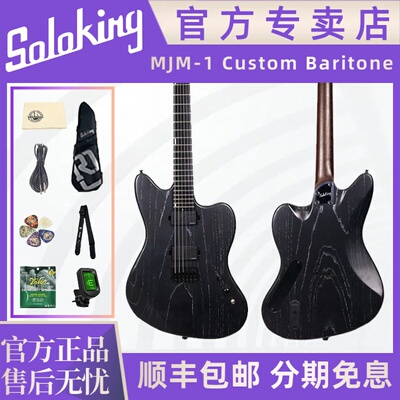 Soloking官方旗舰店MJM-1Custom