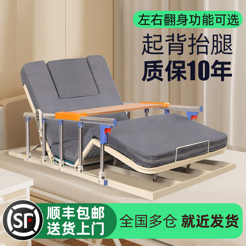 电动起身辅助器家用床上偏瘫病人老人卧床自动起背器升降护理床垫