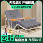瘫痪病人起身辅助器老人卧床起身器家用自动升降护理床垫电动起背