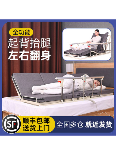 家用瘫痪病人床上电动起身辅助器老人卧床自动起背器升降护理床垫