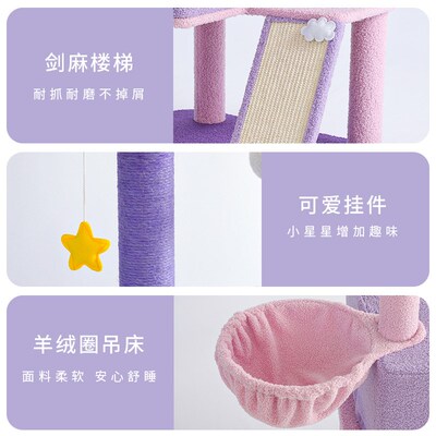 猫爬架猫窝猫树一体四季通用大型缅因布偶豪华猫咪玩具用品太空舱