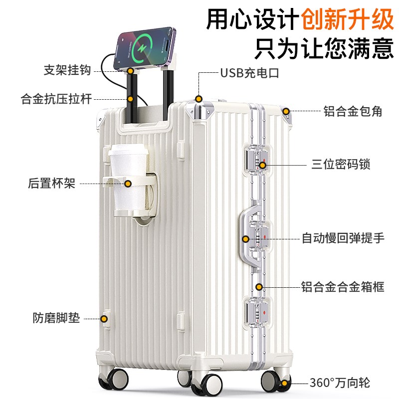 雷杰尼行李箱女2024新款大容量旅行箱拉桿箱結實耐用加厚密碼箱子