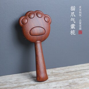 周广胜天然红檀香木梳子气囊梳送闺蜜创意礼物气垫定制经络按摩梳