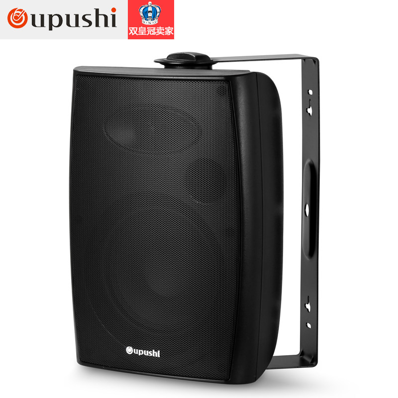 Oupushi CL304壁挂音响室内挂壁音箱20W店铺背景音乐定压广播喇叭