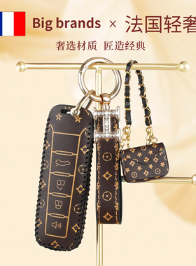 魏派vv7钥匙套vv5摩卡vv6拿铁dht玛奇朵p8坦克300/500高级包扣女