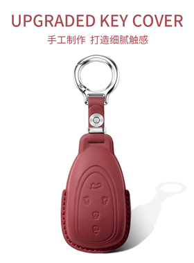 2025款魏牌蓝山钥匙套魏派高山8拿铁dht-phev摩卡新能源高级包扣