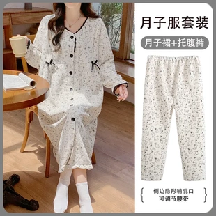 空气棉孕妇睡裙女秋冬季加厚睡袍产后喂奶哺乳月子服冬天款待产裙
