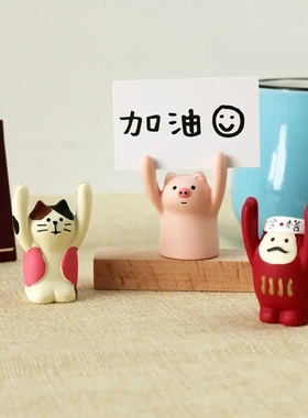 kka日式杂货ins举手猪动物留言夹名片夹可爱心桌面装饰摆件