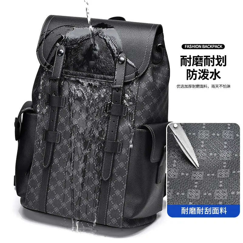 方格印花男士休闲质感商务电脑包轻奢老花出差旅行背包