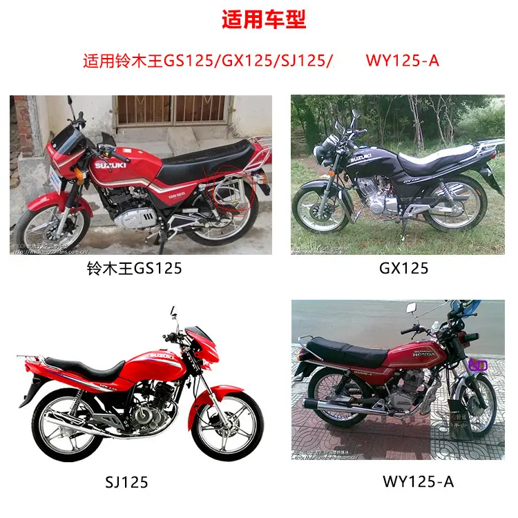 gs125 wy125-a时规链条98节小链条正时链适用五羊王摩托车