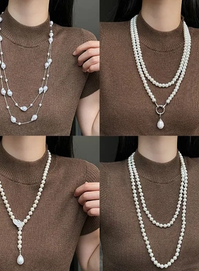 不规则长款珍珠项链法式轻奢气质毛衣链轻奢小众高级感项饰配饰女