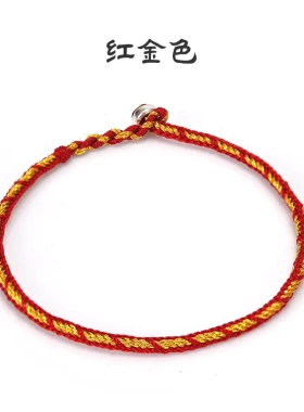 十全十美手绳手链编织男女细手链简约学生闺蜜手链礼物