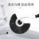 马桶刷套装 长柄带底座 无死角厕所刷多功能清洁刷卫生间清洁套装
