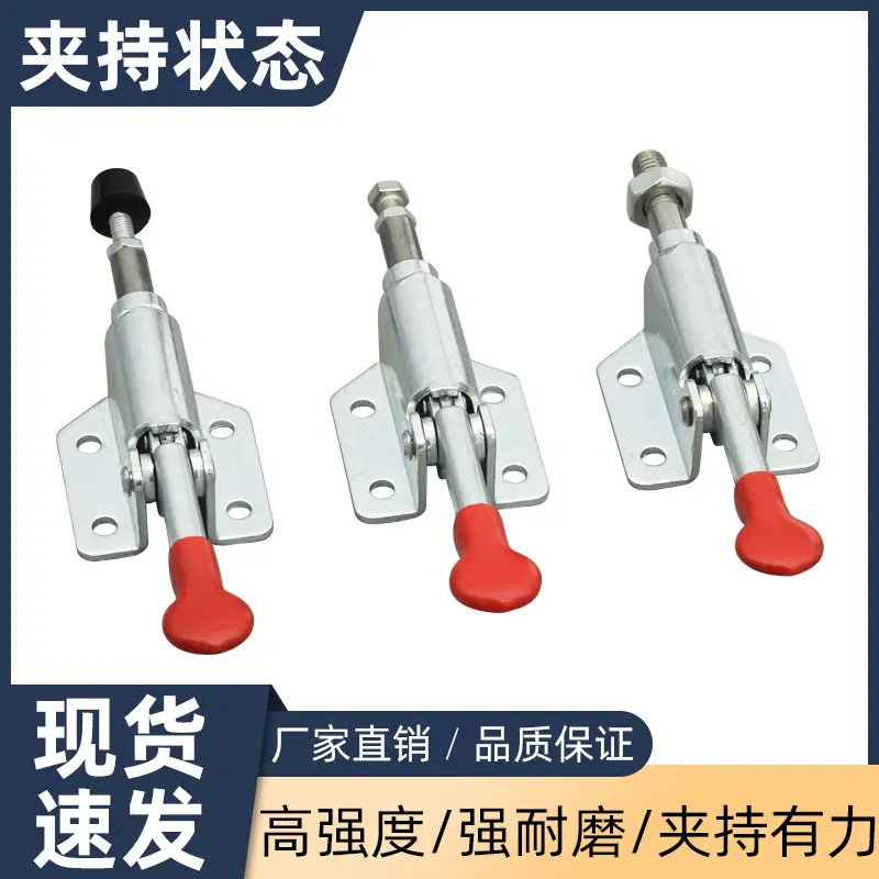 平推锁紧推拉式快速夹具工装夹钳压紧器 70 肘夹台钳木工靠山