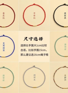 红绳编织绳手链女生极细红色手绳男款本命年红绳情侣手链2023新款