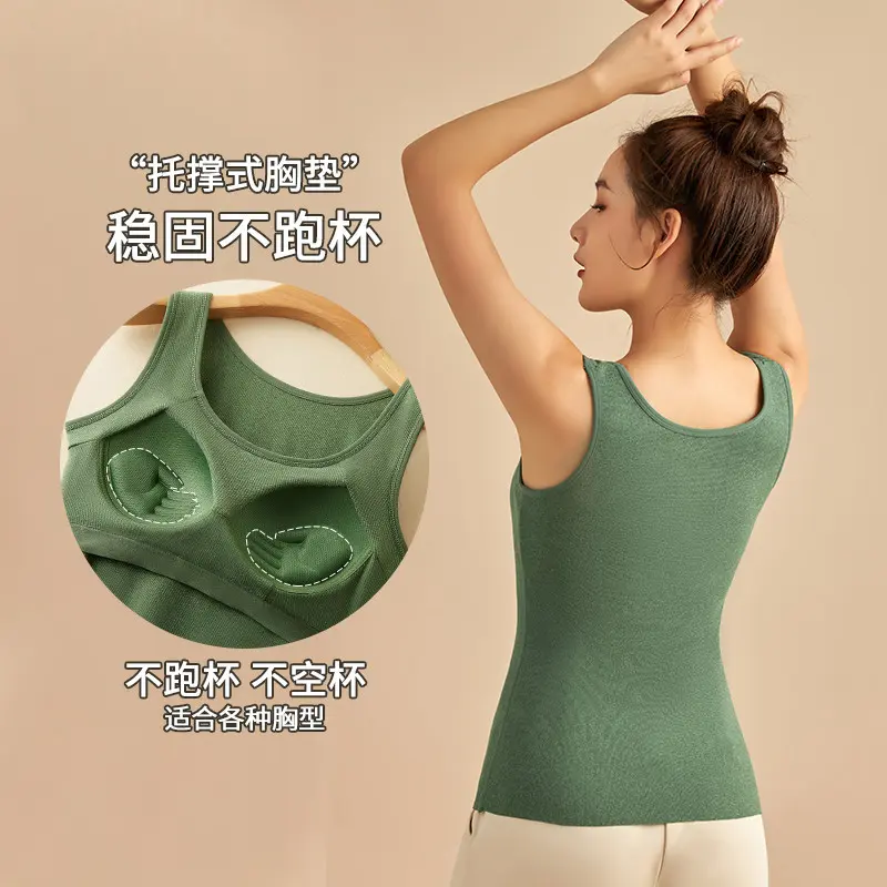 女士固定杯垫胸垫保暖内衣背心马甲德绒双面磨毛加绒加厚修身打底