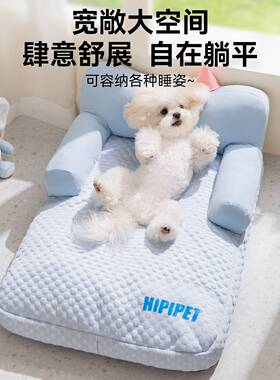 蓝色小象卡通靠背沙发窝大空间加高护颈靠背窝狗床狗窝猫窝宠物窝