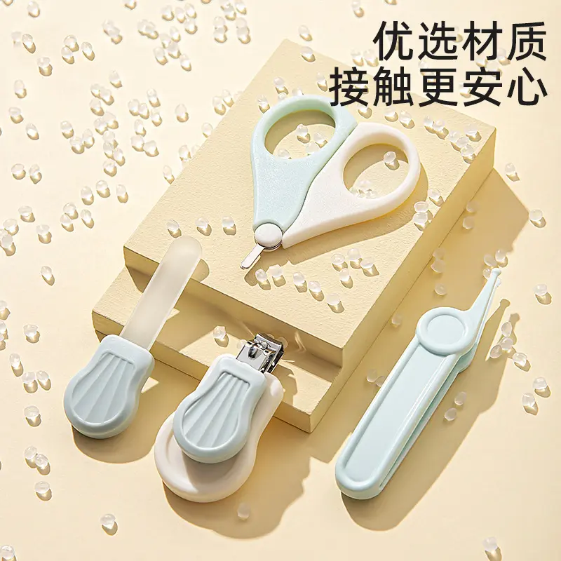 婴儿指甲剪新生儿宝宝指甲刀套装儿童指甲钳安全剪刀防夹肉指甲锉