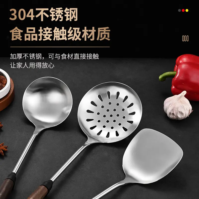 严选木柄家用汤勺大漏勺厨具炊具套装烹饪不锈钢煎铲304锅铲