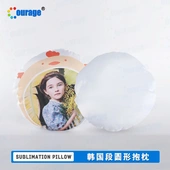 热转印纯白抱枕空白个性 logo印制沙发垫汽车靠枕套