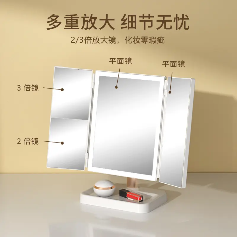 韩国高清折叠镜台式梳妆镜子方形公主镜美容镜led三折化妆镜