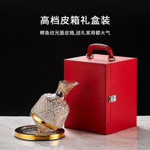 高端红酒杯套装 欧式 不倒翁旋转器带礼盒家用葡萄酒杯乔迁送礼