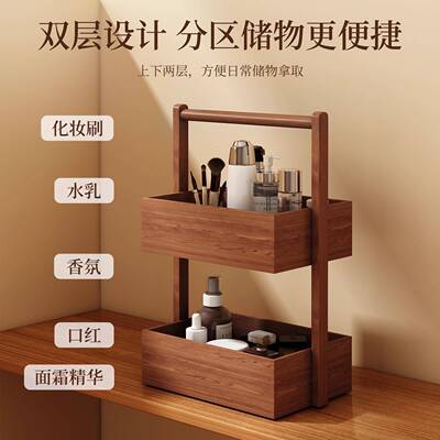 桌面物置架双层木质储物手ZWJ0267提收式中古风化妆品纳架架子桌