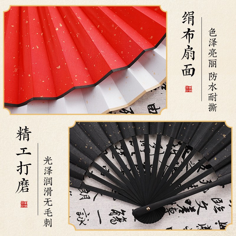 黑洒金绢布d题字扇子免费手写定制文字双面古风折扇男款蹦迪扇纸