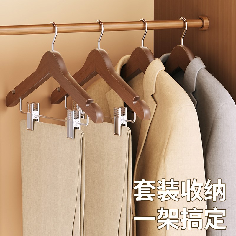实木带夹子衣架家用防滑挂衣无痕套装衣架晾衣架防肩角Z不鼓包裤