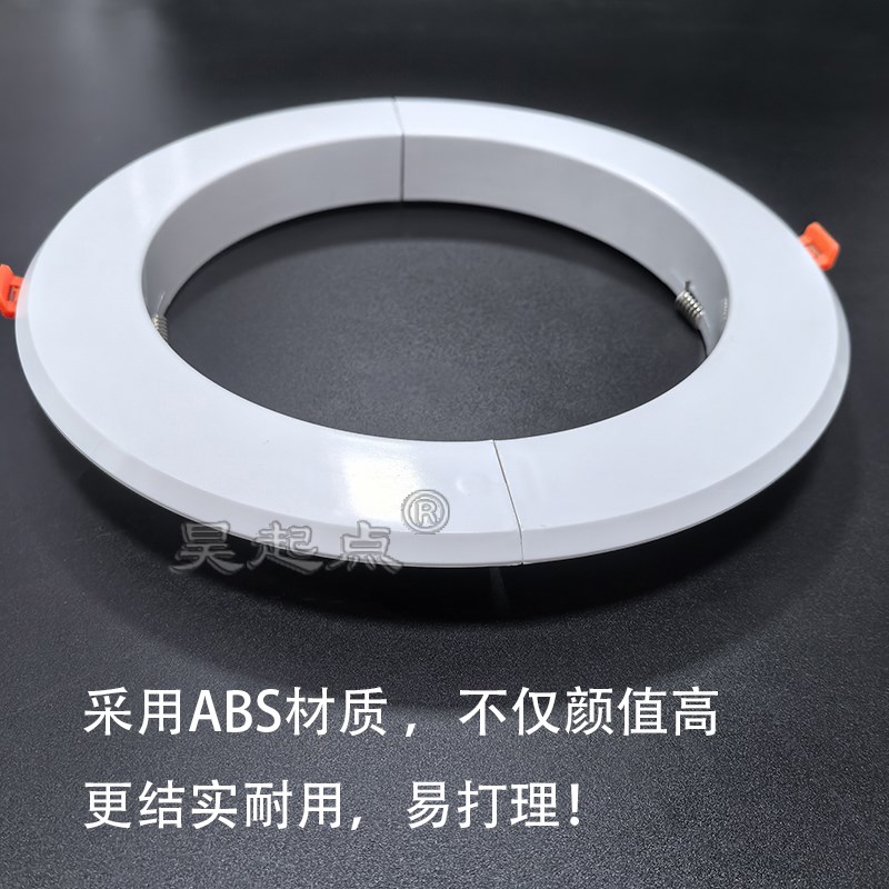 油烟机管装饰盖排烟管保护u套装饰遮挡罩吊顶口排气排风管子遮丑