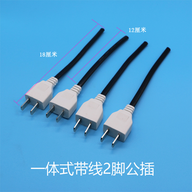 2脚公母插头一体j带线公母插2孔母插头监控弱电专用电源插头220V
