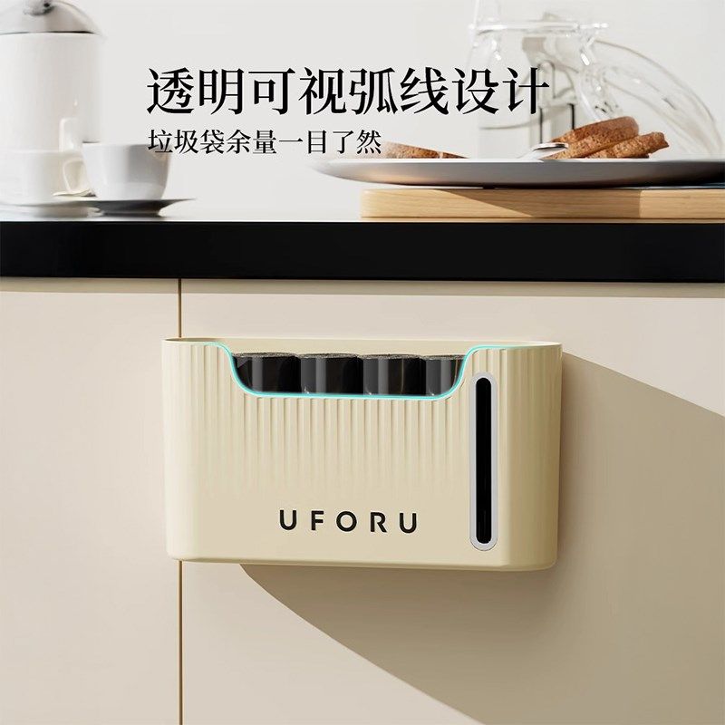 奶油风厨房垃圾袋收纳o神器壁挂式免打孔大容量塑料袋抽取式收纳,收纳整理,垃圾袋收纳盒/袋,淘宝优惠券,粉丝福利购,淘宝优惠卷