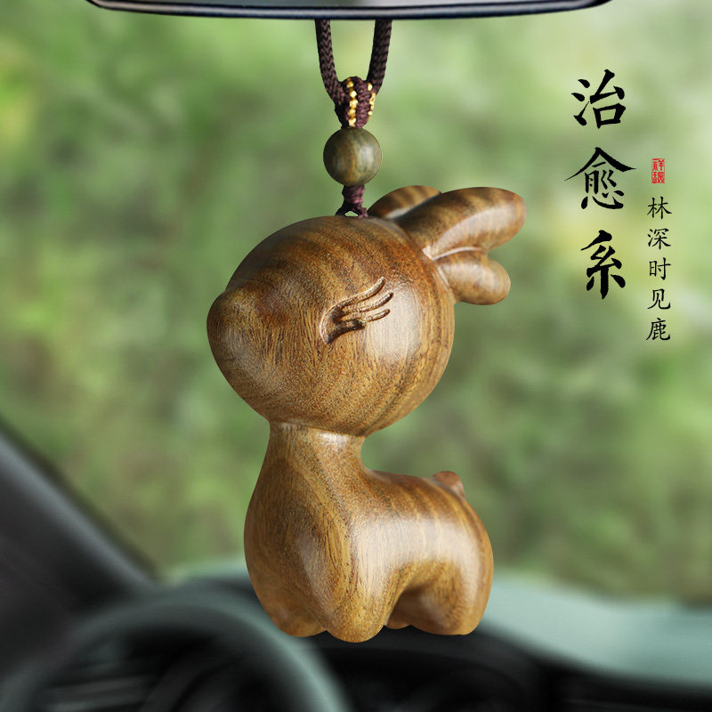 檀木小鹿汽车挂饰一路平安s2023新款礼物车载内后照镜摆件吊饰挂