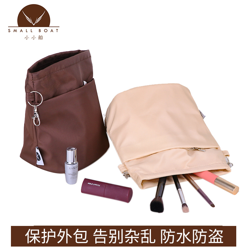 内胆包尼龙包中包水桶包内衬收纳整理包带拉链R超轻撑袋大中小号