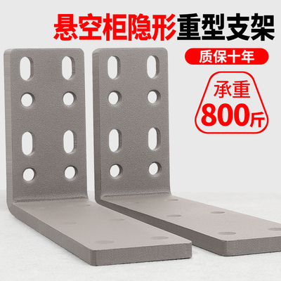 悬挂式层板托墙上重型三t角支撑架悬空电视柜承重支架吊柜固定配