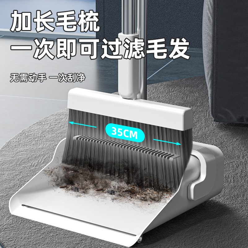 扫把簸箕套装家用扫地不q粘头发神器组合扫笤帚魔术扫把刮水器大