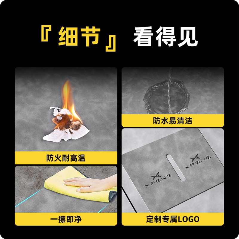 25款小鹏G6汽车内饰用品中x控台配件车内装饰改装件无线充电垫