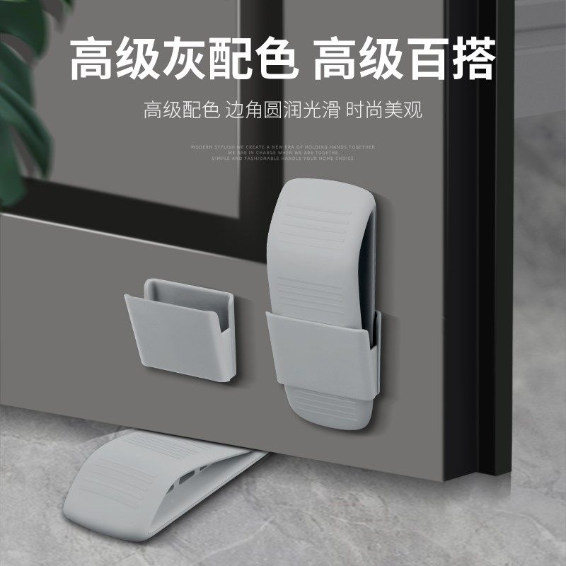 家用阻门器c防盗堵门便携门塞抵房门防撞女生入户门防风免打孔固