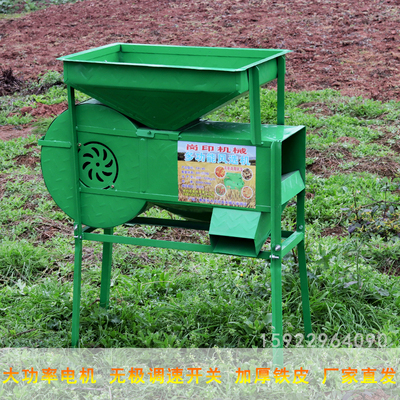 电动风车农业风选机杂粮扬粮机小型家用电动扬场机W多功能分选机