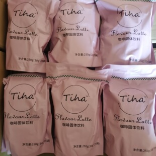 官方正品微商同款正品缇娜咖啡tina新西兰风味笑脸黑金蜜桃闪奶茶