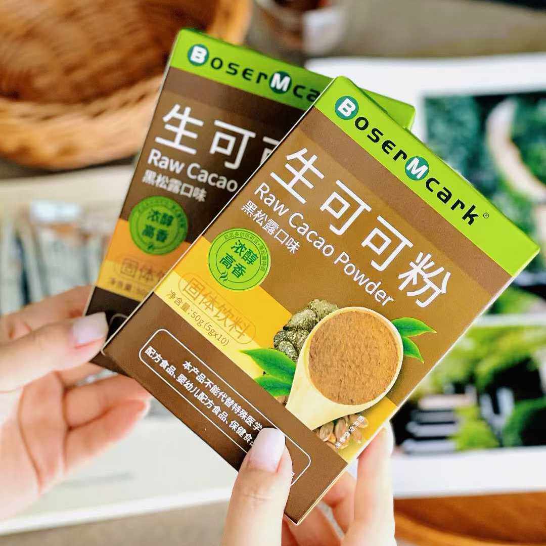 BoserMcark/生可可粉50g*盒未碱化代餐膳食纤维体态管理养生饮