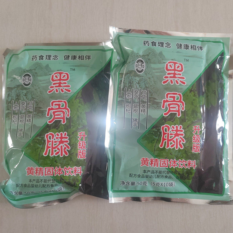 正宗黑骨滕藤冲剂茶颗粒植物固体饮料非广西大明茶厂黑藤长寿茶