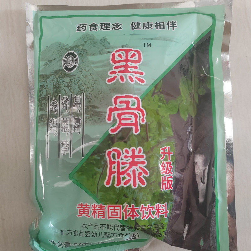 黑骨藤河南郑州黑藤长寿茶黑骨藤正宗颗粒茶厂黑骨藤茶藤饮料老款