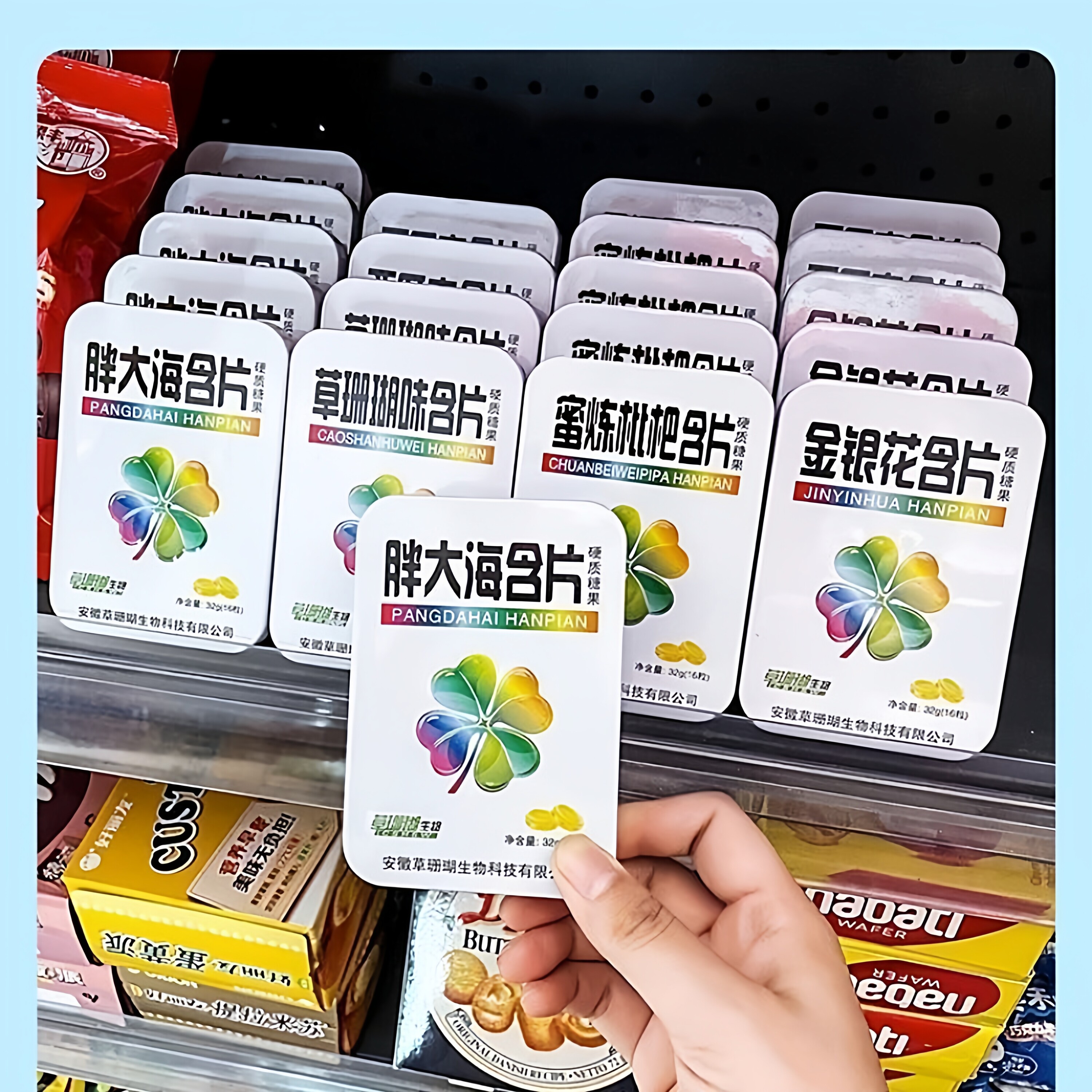 草珊瑚铁盒润喉护嗓西瓜清新胖大海金银花教师含片罗汉果薄荷糖