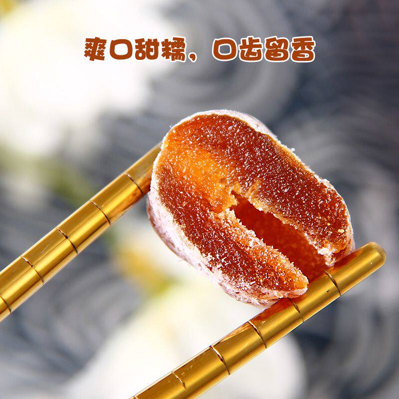 老版老款酵素枣酵素梅酵素乌梅子青梅黄金枣果冻老款孝素枣蜜枣