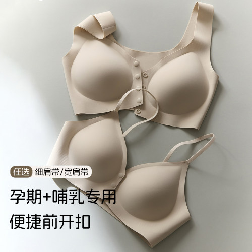 CEROTICH哺乳内衣夏季薄款女聚拢