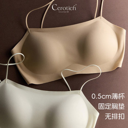 粉底液无痕内衣女薄款固定杯抹胸