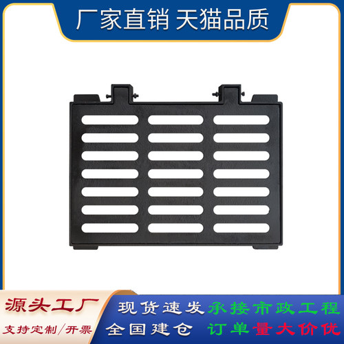 月销第一球墨铸铁雨水篦子