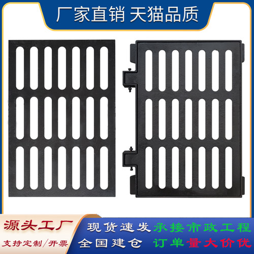 月销第一球墨铸铁沟盖板雨水篦子