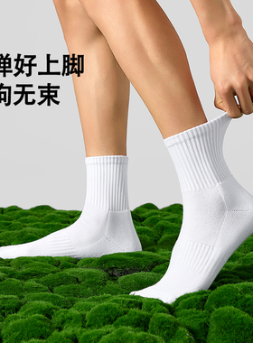 MENXX袜子男中筒袜白色10A防臭抗菌毛巾底纯新疆棉黑色秋冬长袜男